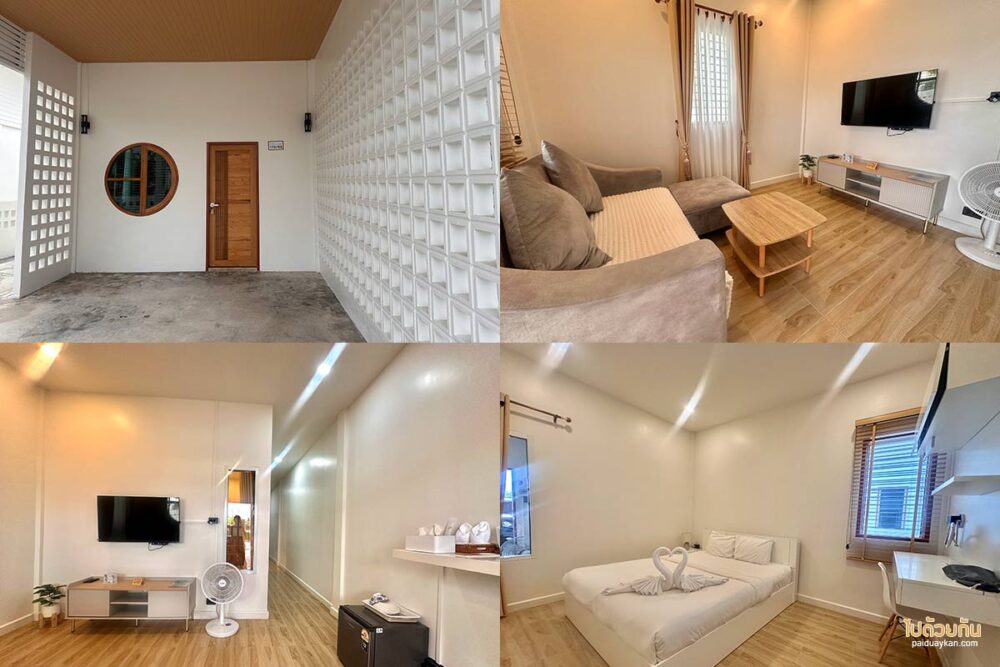 เพชรไพลิน