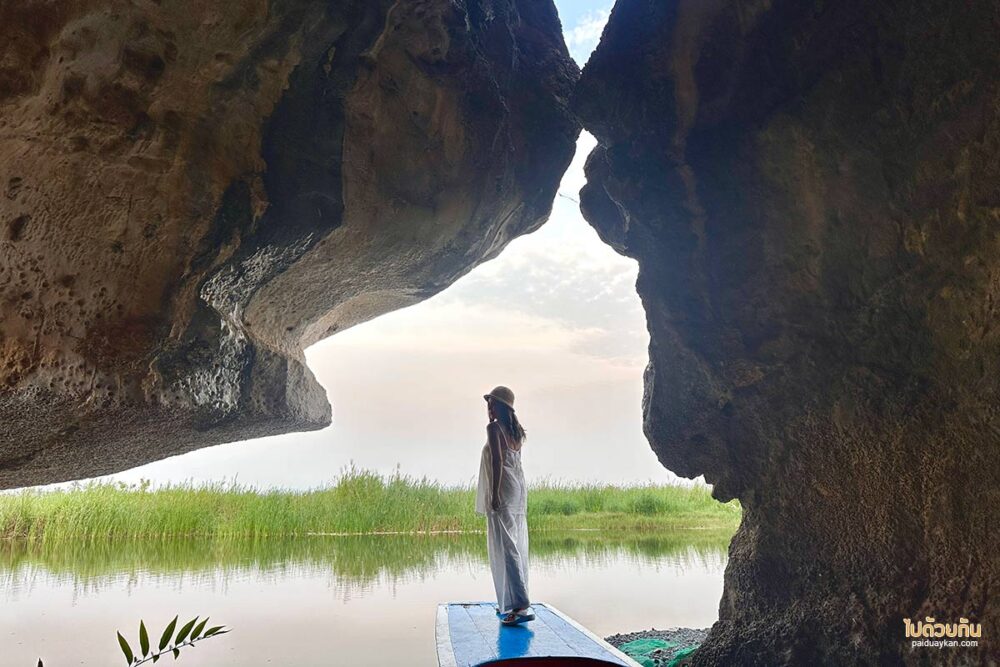 ถ้ำเขาจูบกัน