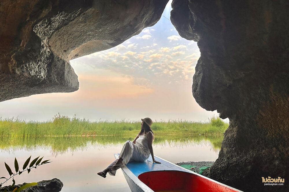 ถ้ำเขาจูบกัน