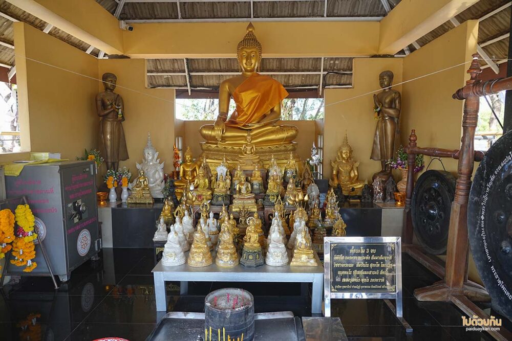 พระธาตุโพนทอง