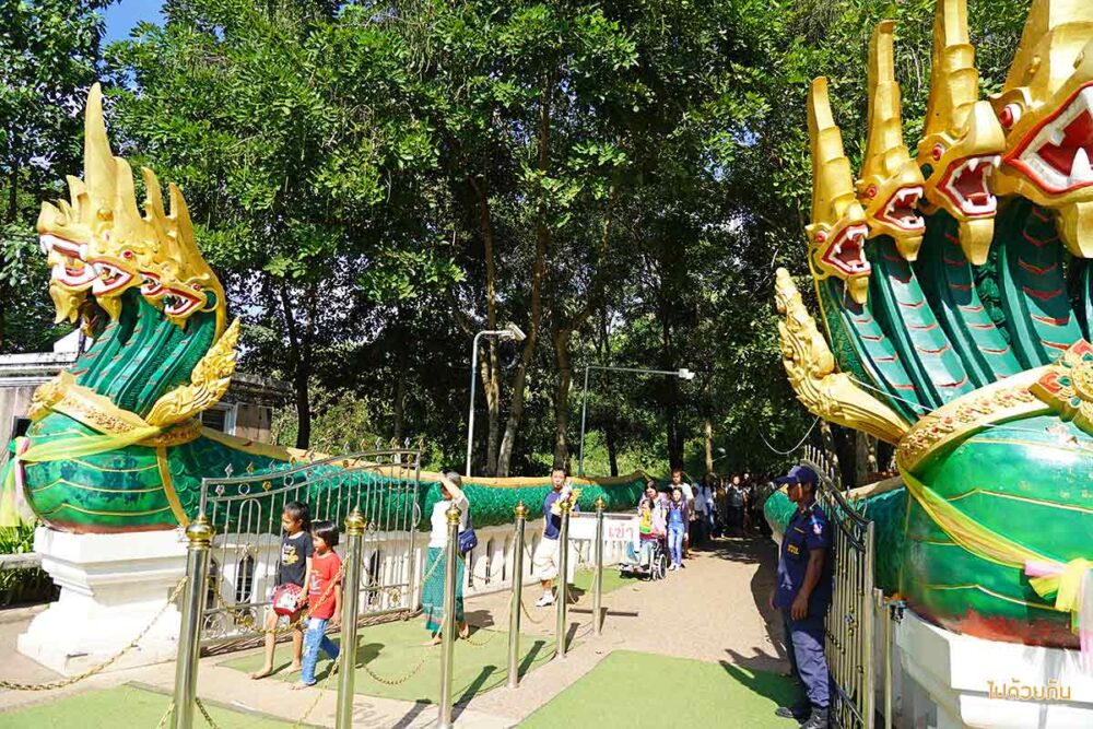 คำชะโนด