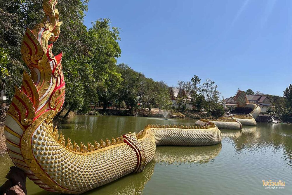 วัดศรีดาราม