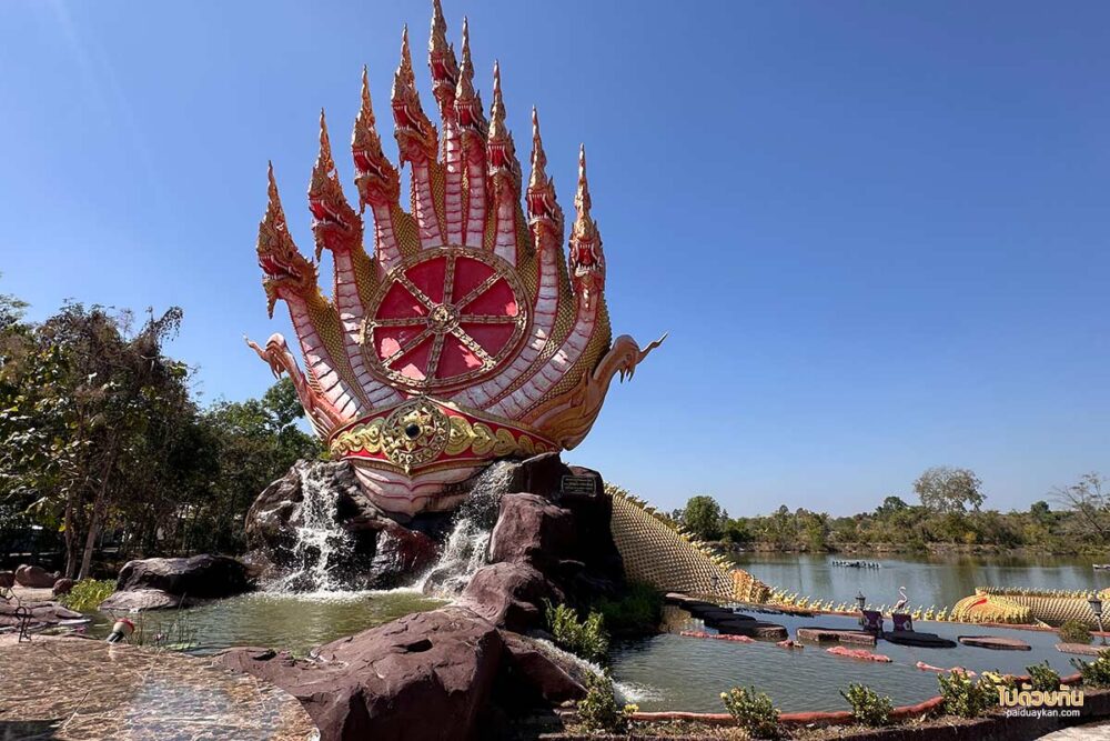 วัดศรีดาราม