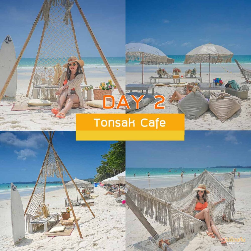 Tonsak Cafe