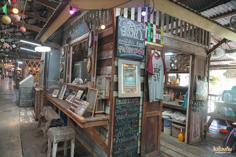 ตลาดเก่าหัวตะเข้