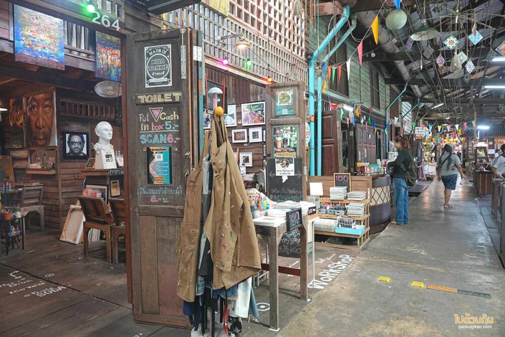 ตลาดเก่าหัวตะเข้
