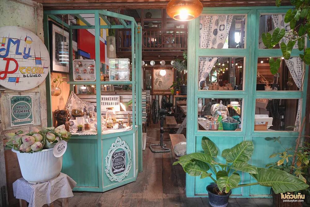 ตลาดเก่าหัวตะเข้