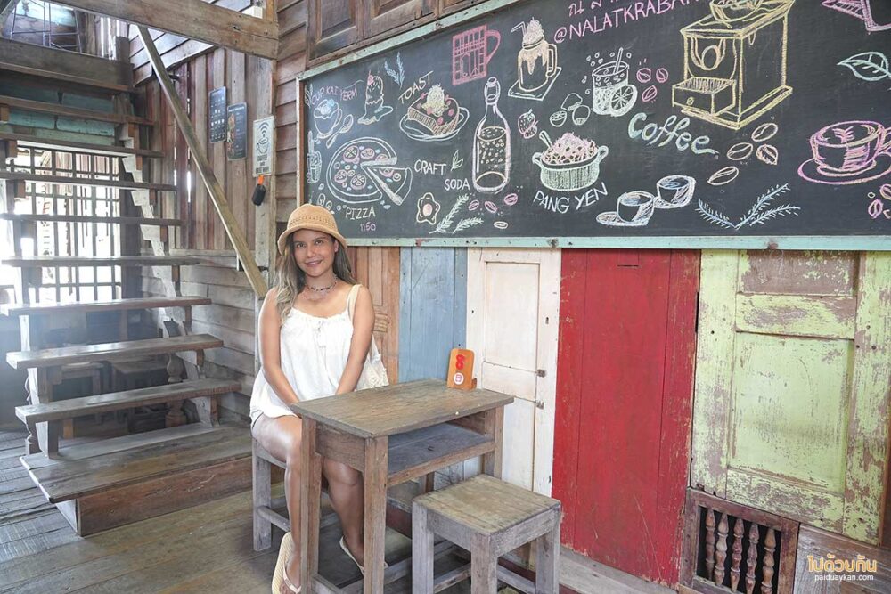 ร้าน ณ ลาดกระบัง