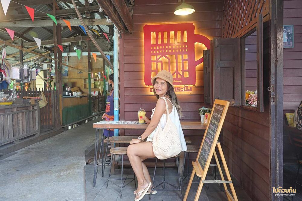 ร้าน ณ ลาดกระบัง