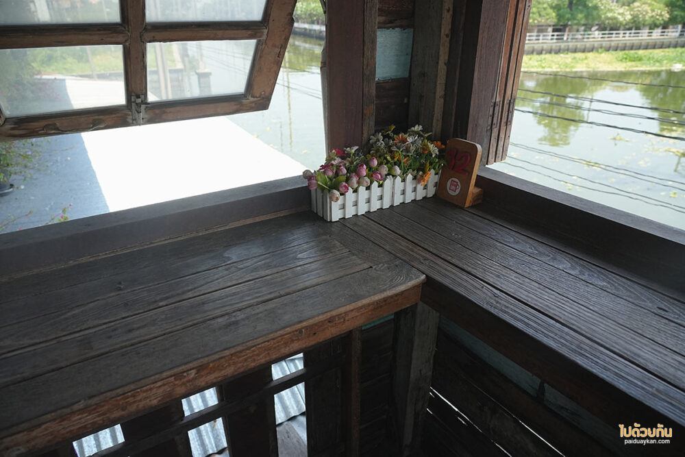 ร้าน ณ ลาดกระบัง