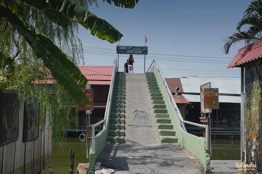 ตลาดเก่าหัวตะเข้