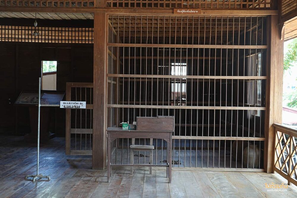สถานีตำรวจสวรรคโลกเก่า