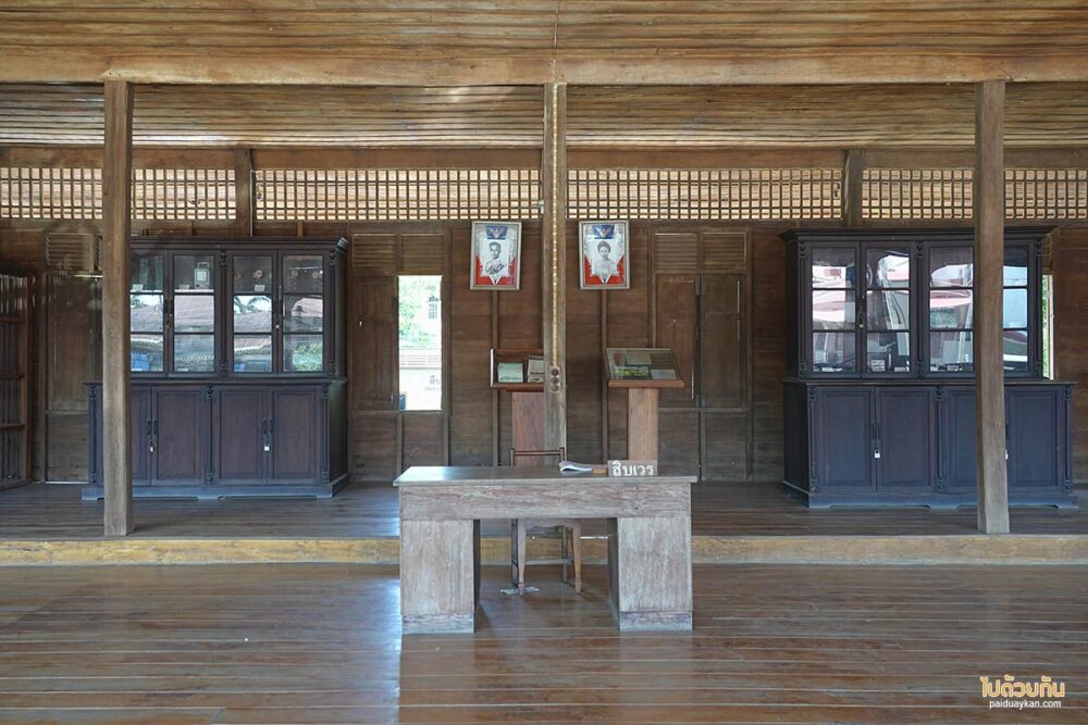 สถานีตำรวจสวรรคโลกเก่า
