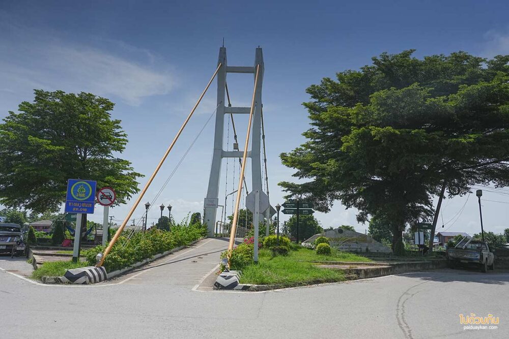 สะพานสวรรค์วรนายกรำลึก