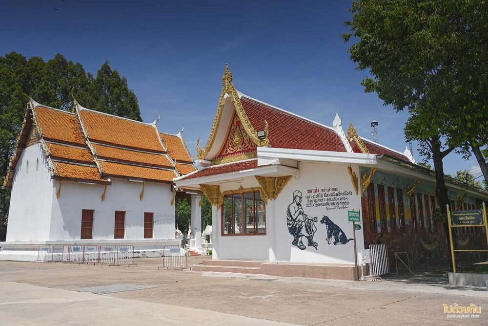 วัดสว่างอารมณ์