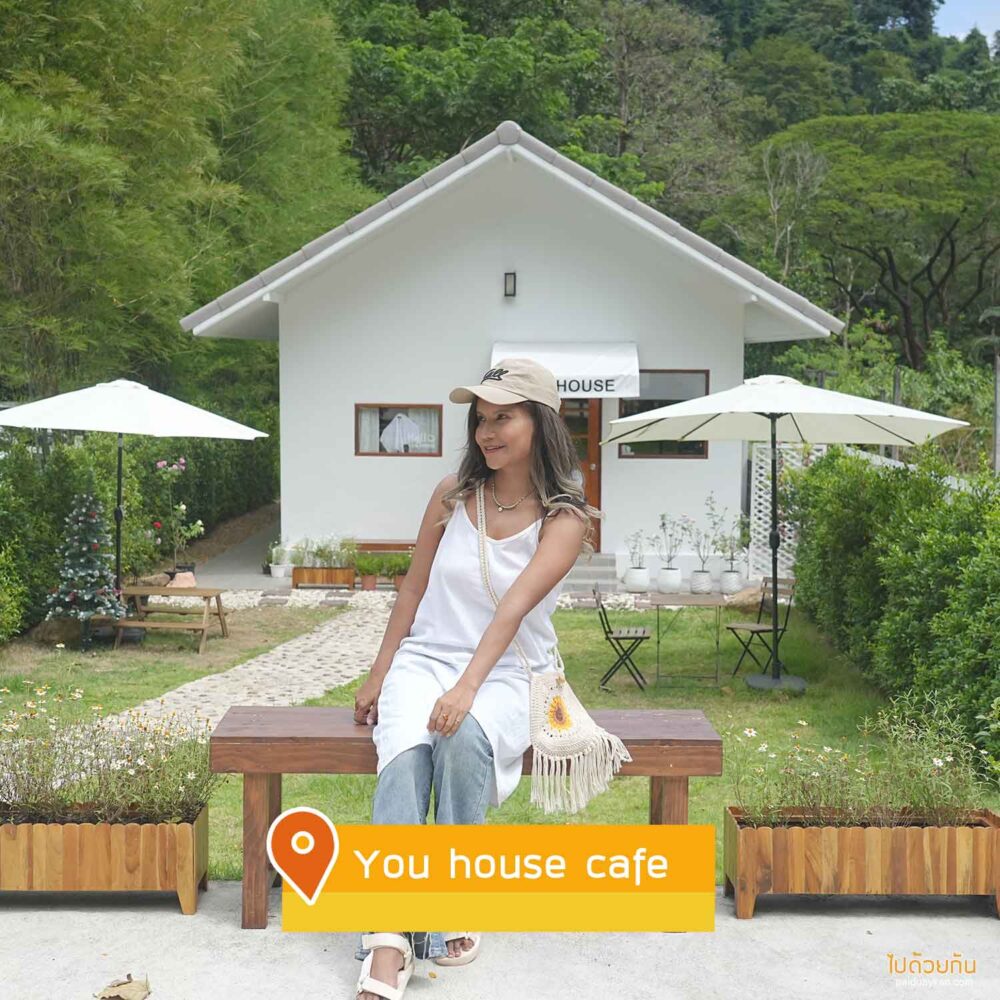 You house cafe