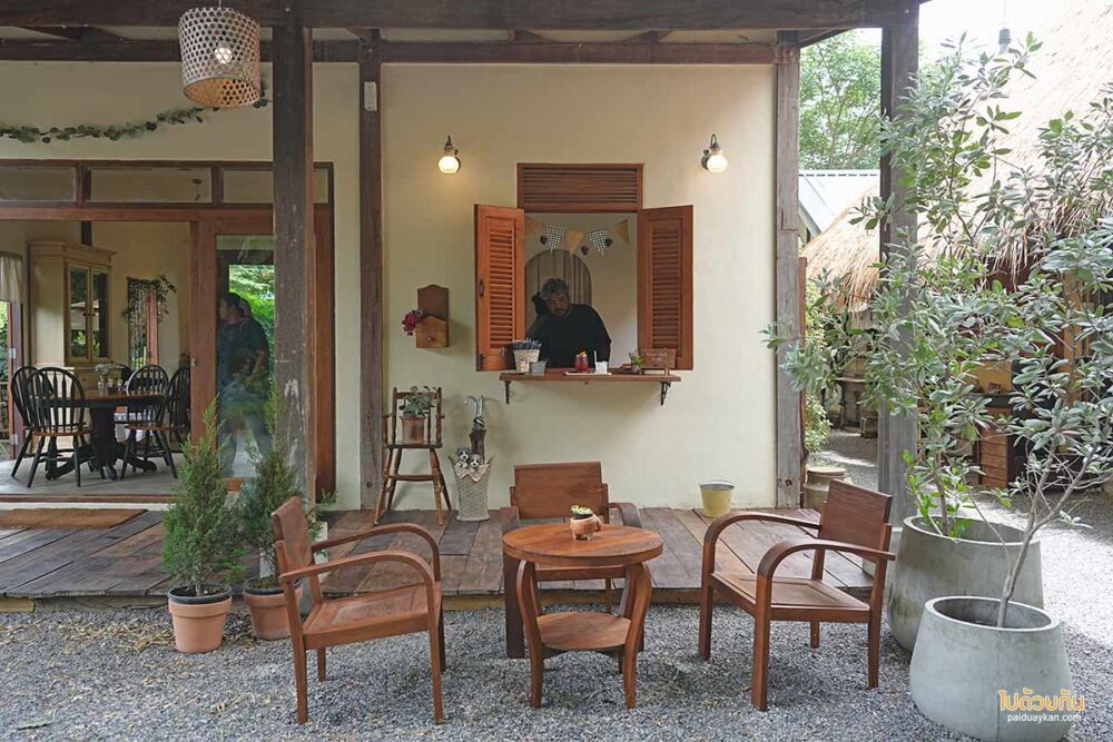 สวนบ้านใน หัวใจบ้านนอก